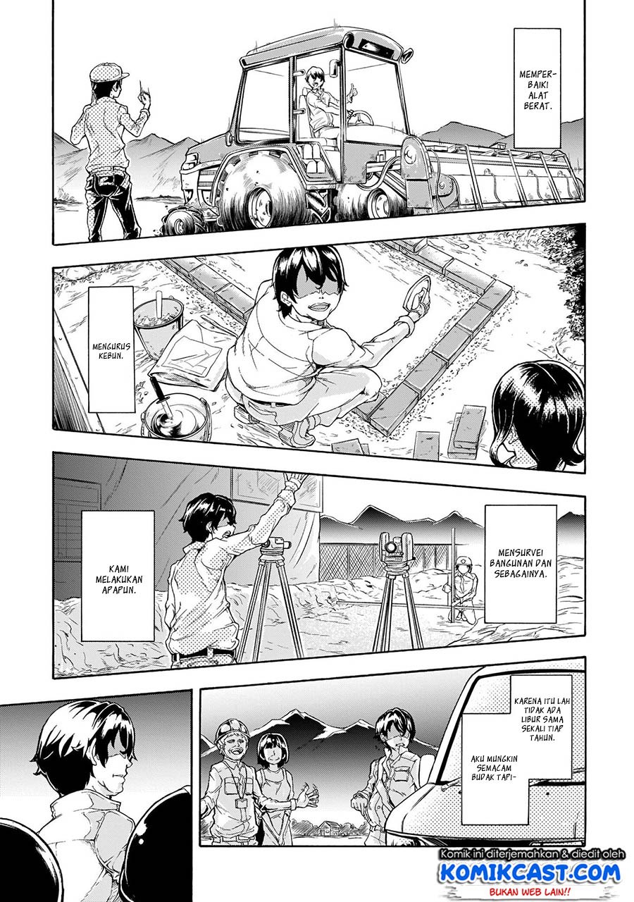 Inaka no Home Center Otoko no Jiyuu na Isekai Seikatsu Chapter 0