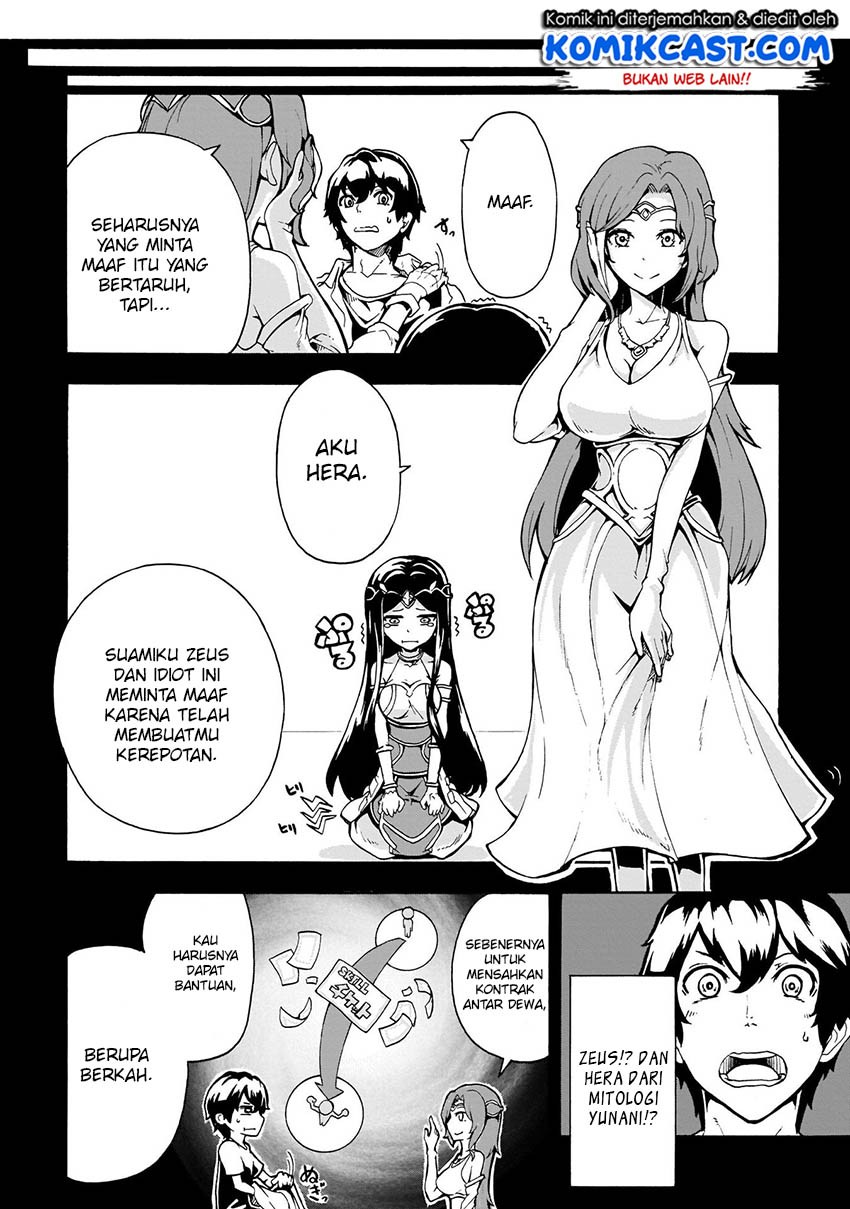 Inaka no Home Center Otoko no Jiyuu na Isekai Seikatsu Chapter 1