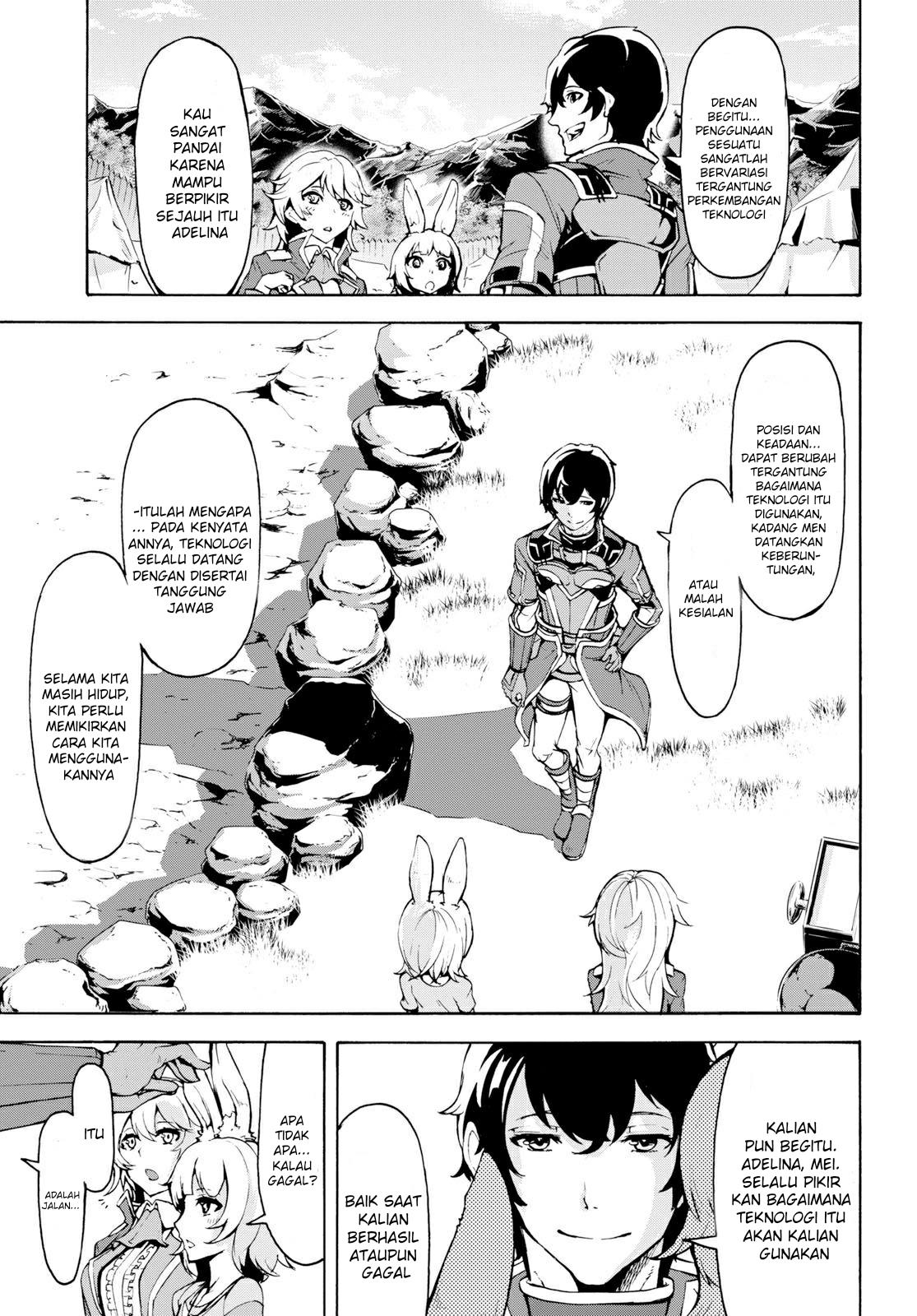 Inaka no Home Center Otoko no Jiyuu na Isekai Seikatsu Chapter 11