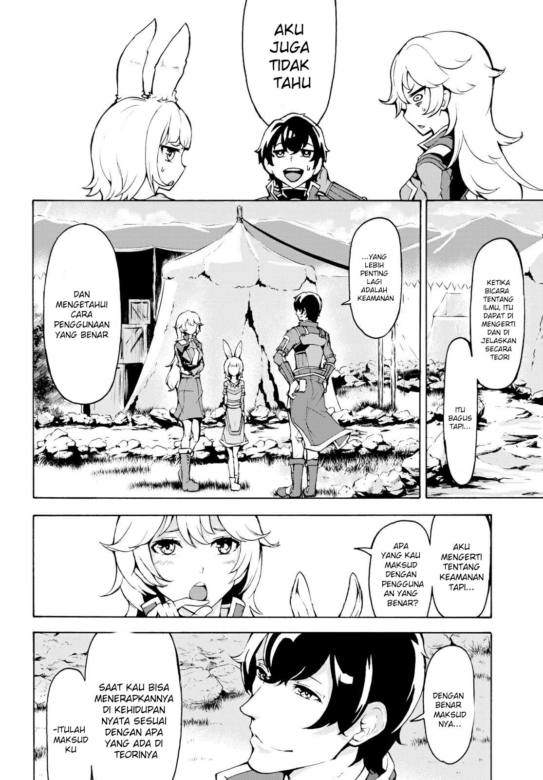 Inaka no Home Center Otoko no Jiyuu na Isekai Seikatsu Chapter 11