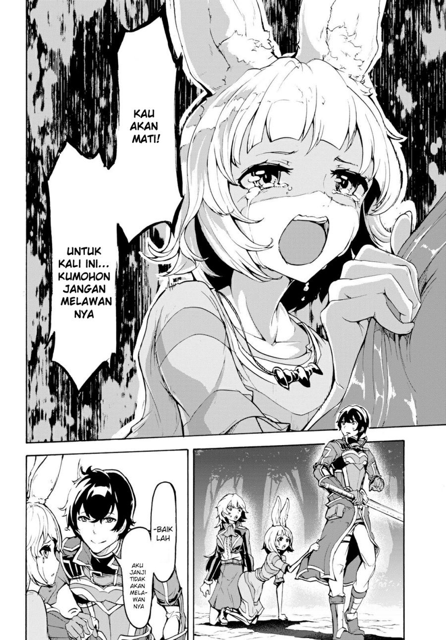 Inaka no Home Center Otoko no Jiyuu na Isekai Seikatsu Chapter 12