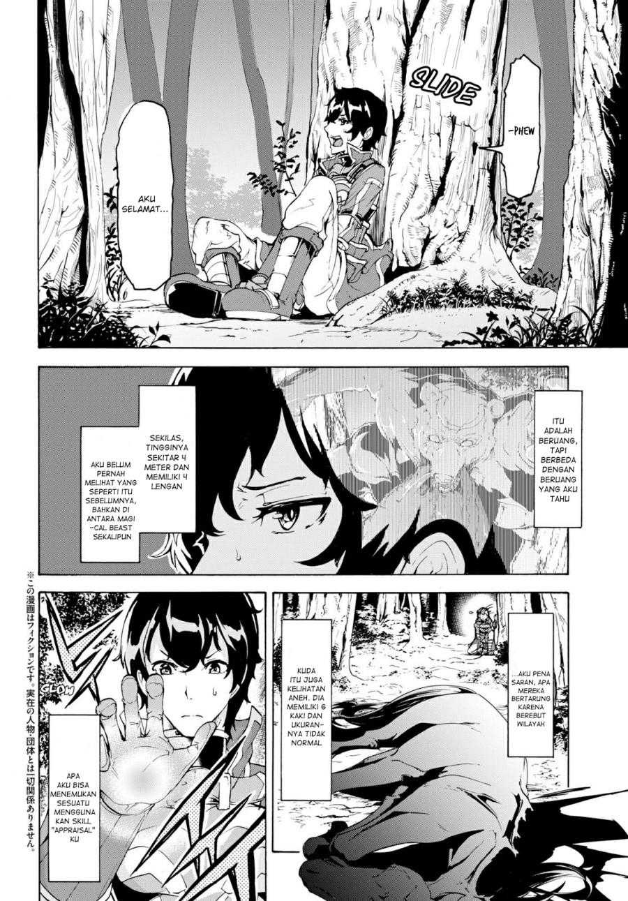 Inaka no Home Center Otoko no Jiyuu na Isekai Seikatsu Chapter 13