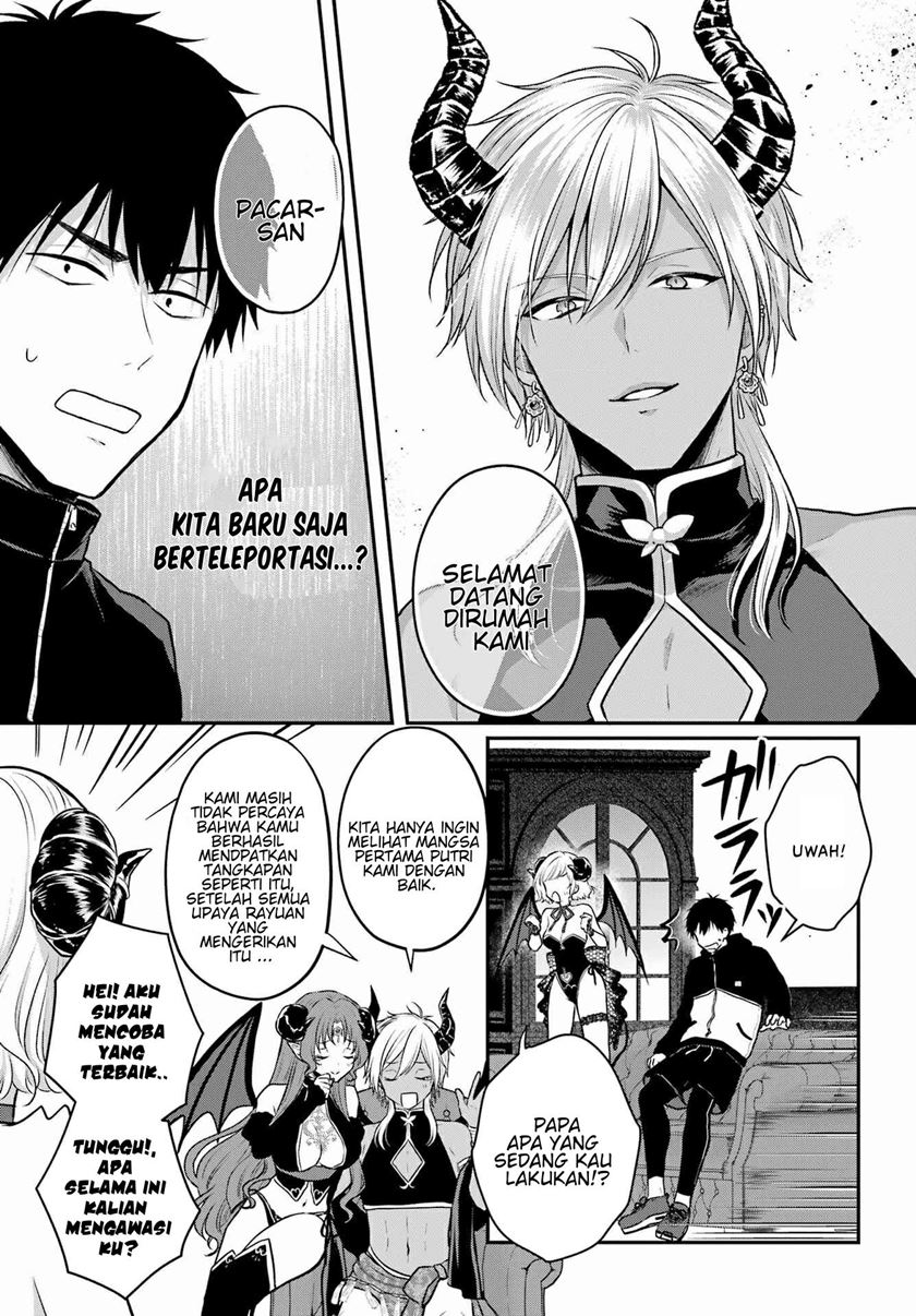 Seriously Dating a Succubus Chapter 2