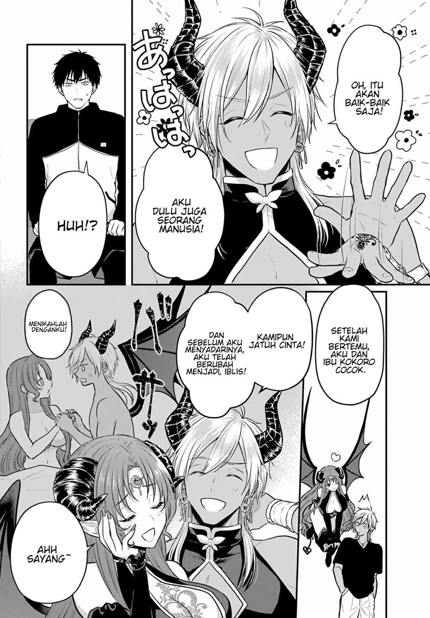 Seriously Dating a Succubus Chapter 2