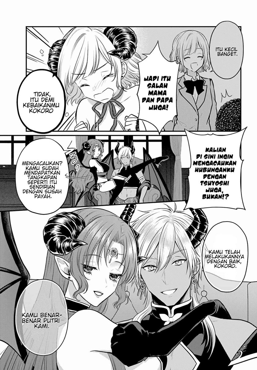 Seriously Dating a Succubus Chapter 2