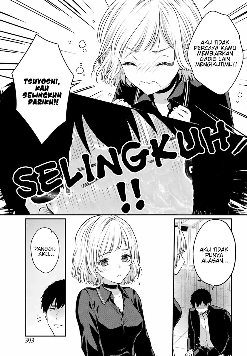 Seriously Dating a Succubus Chapter 3