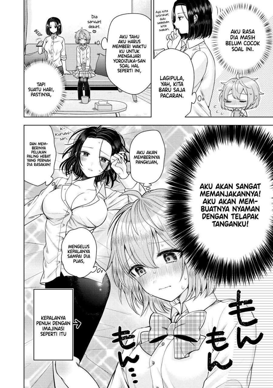 I Wanna Spoil Yoroizuka-san! Chapter 1