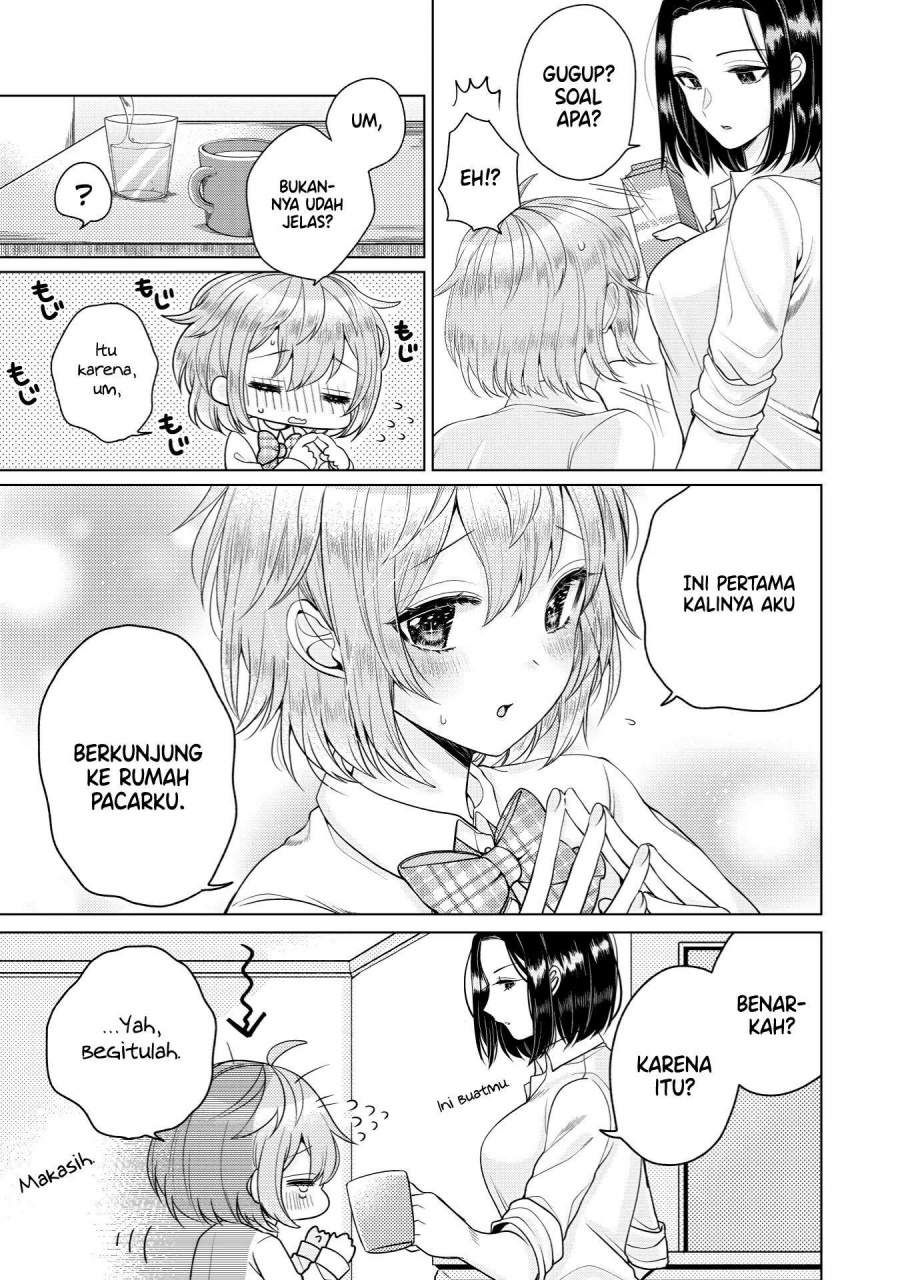 I Wanna Spoil Yoroizuka-san! Chapter 1