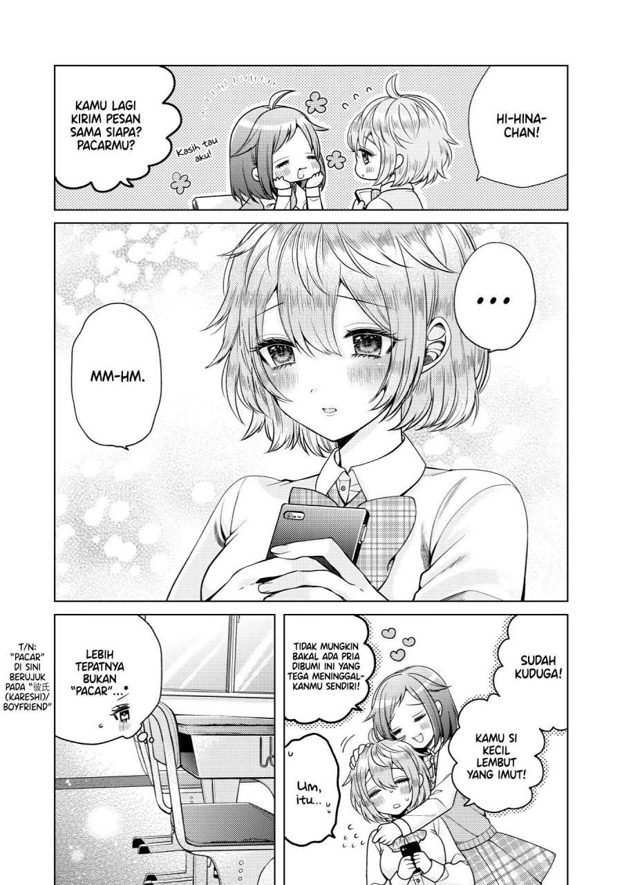 I Wanna Spoil Yoroizuka-san! Chapter 1