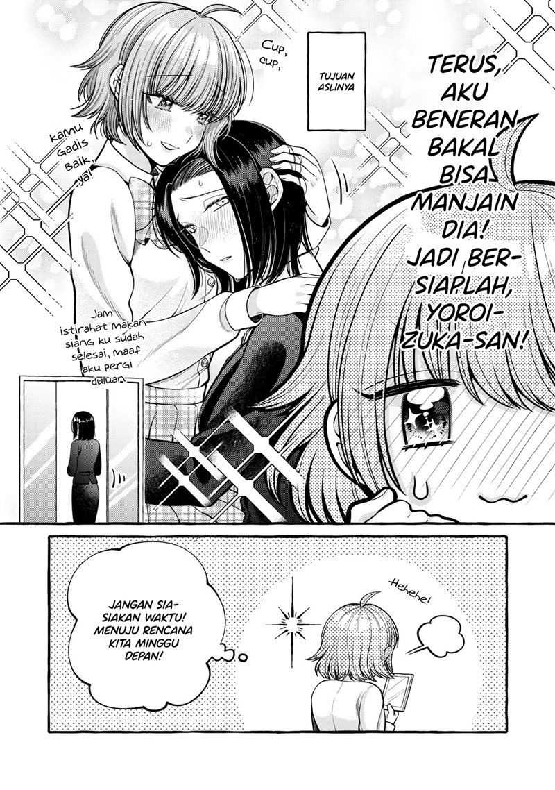 I Wanna Spoil Yoroizuka-san! Chapter 11