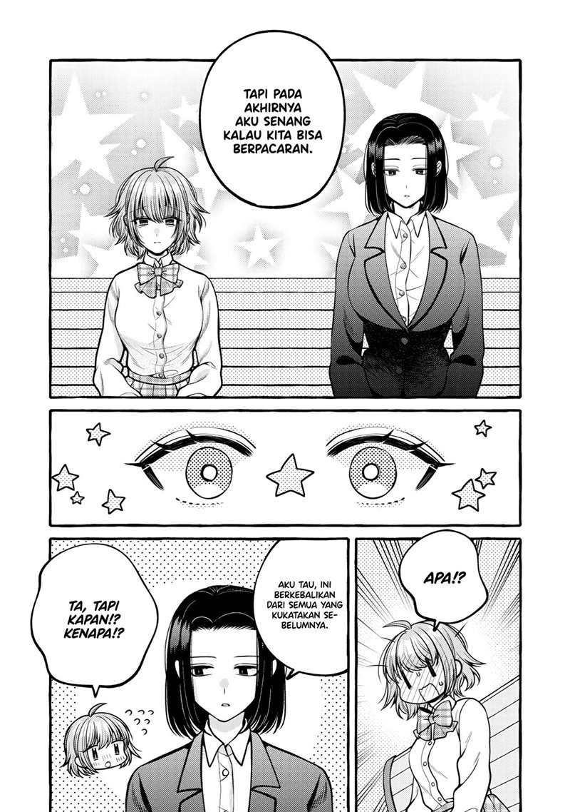 I Wanna Spoil Yoroizuka-san! Chapter 11