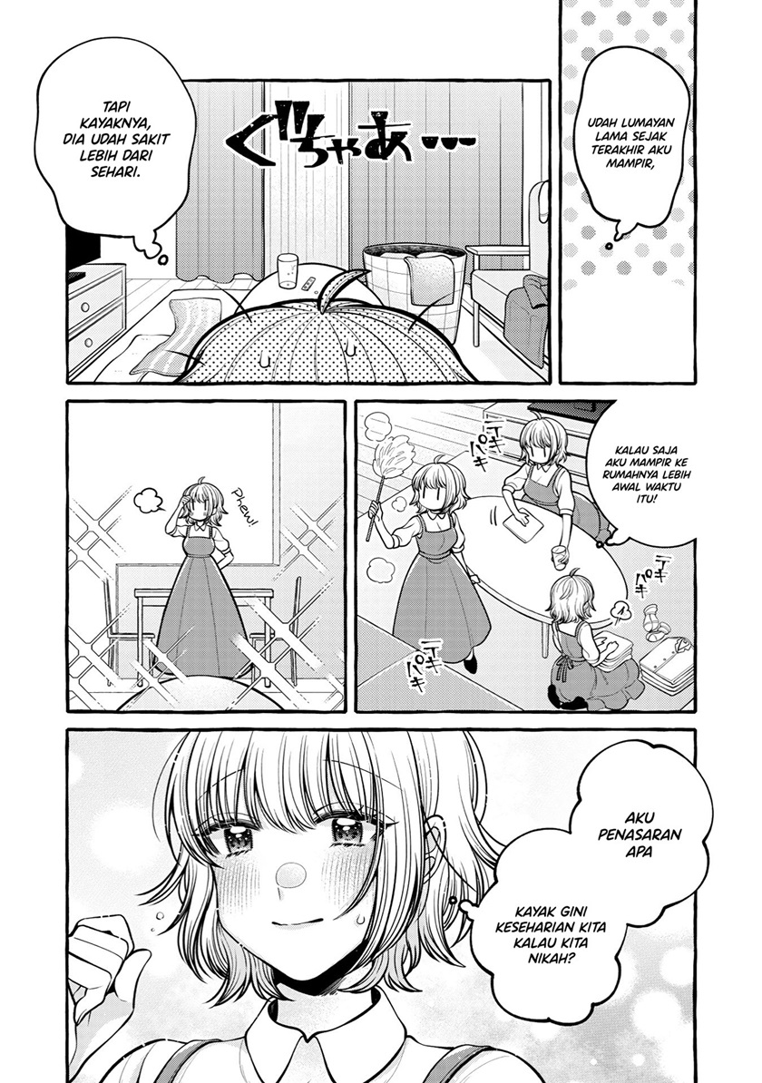 I Wanna Spoil Yoroizuka-san! Chapter 12