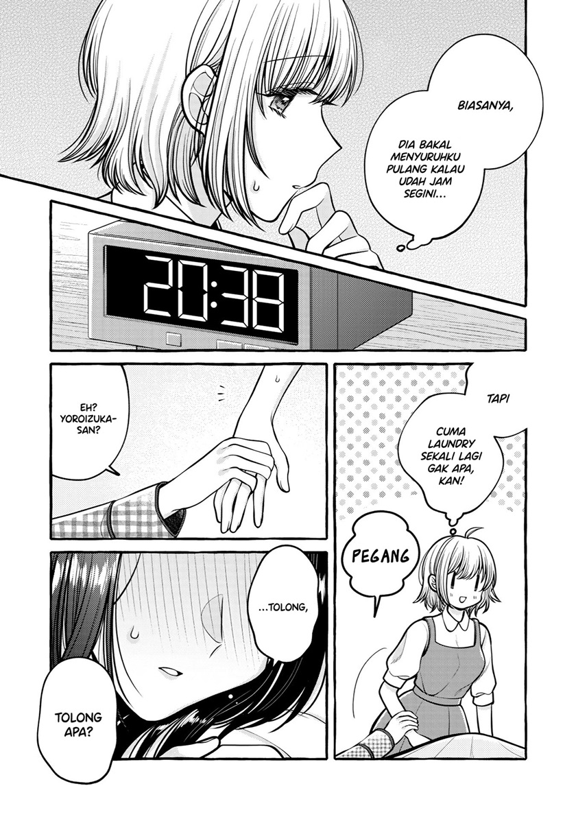 I Wanna Spoil Yoroizuka-san! Chapter 12