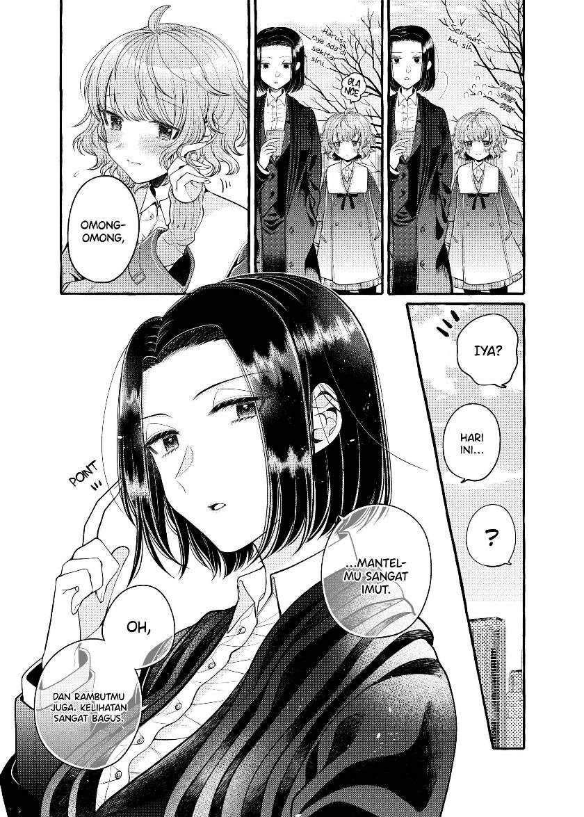 I Wanna Spoil Yoroizuka-san! Chapter 5