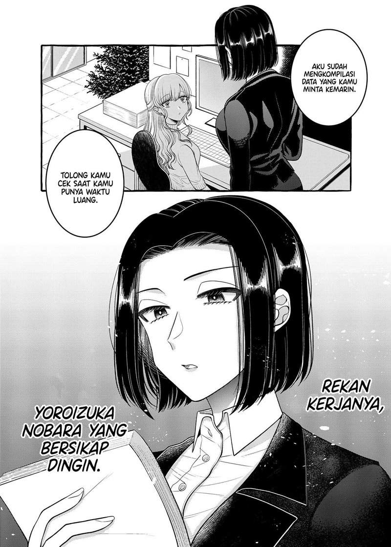 I Wanna Spoil Yoroizuka-san! Chapter 6