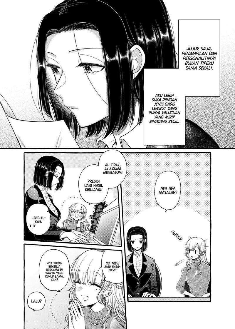 I Wanna Spoil Yoroizuka-san! Chapter 6