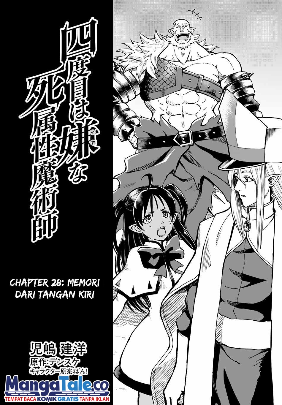 Yondome wa Iyana Shi Zokusei Majutsushi Chapter 28