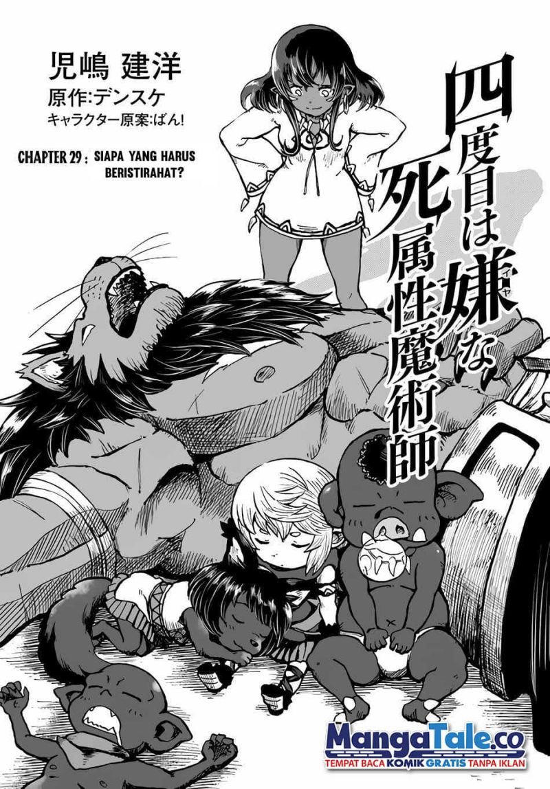 Yondome wa Iyana Shi Zokusei Majutsushi Chapter 29