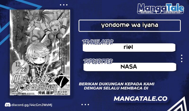 Yondome wa Iyana Shi Zokusei Majutsushi Chapter 31