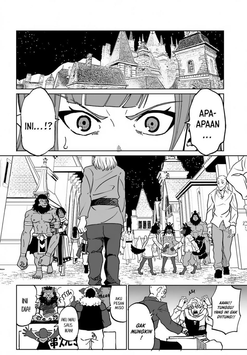 Yondome wa Iyana Shi Zokusei Majutsushi Chapter 31