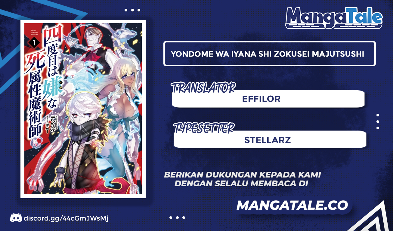 Yondome wa Iyana Shi Zokusei Majutsushi Chapter 36