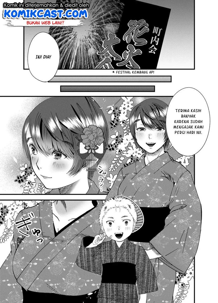 Tonari no Hito Chapter 0