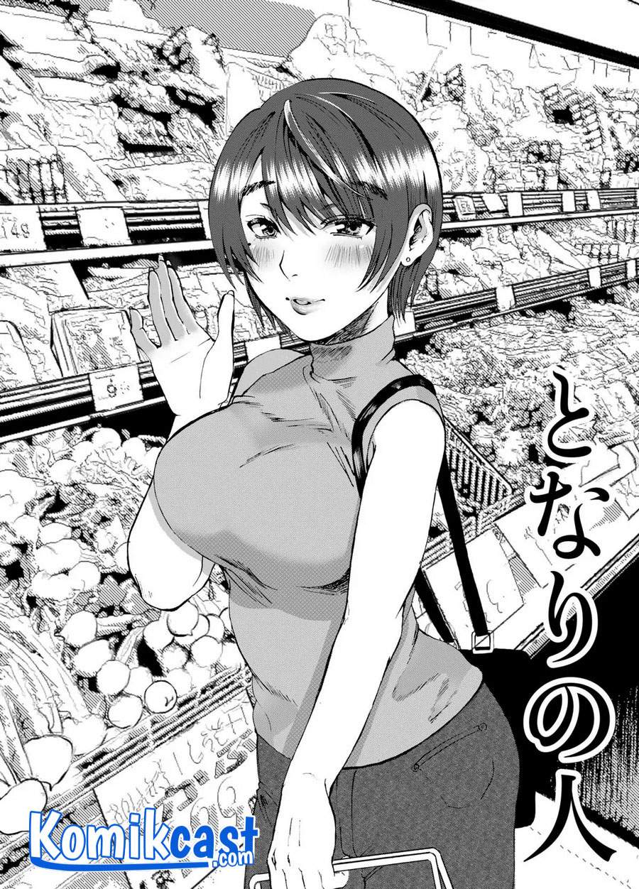 Tonari no Hito Chapter 0