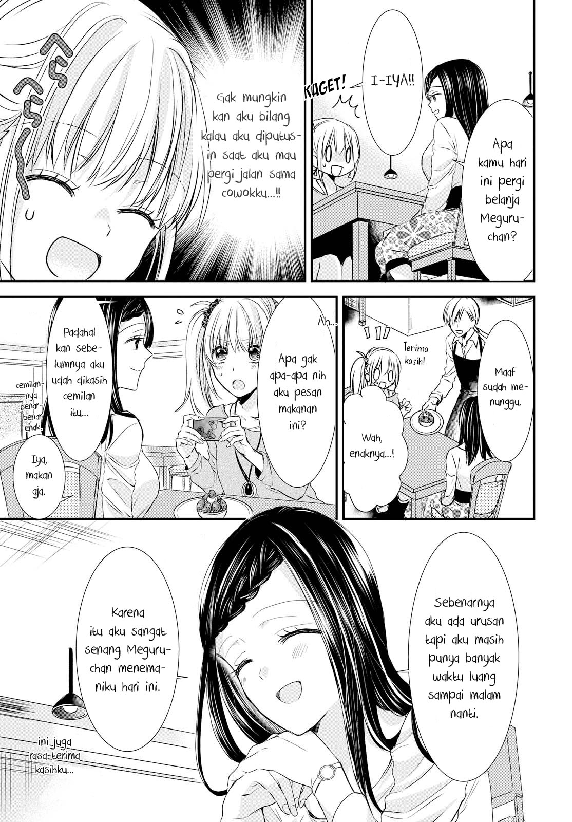 Takane no Hana wa Usotsuki desu Chapter 1