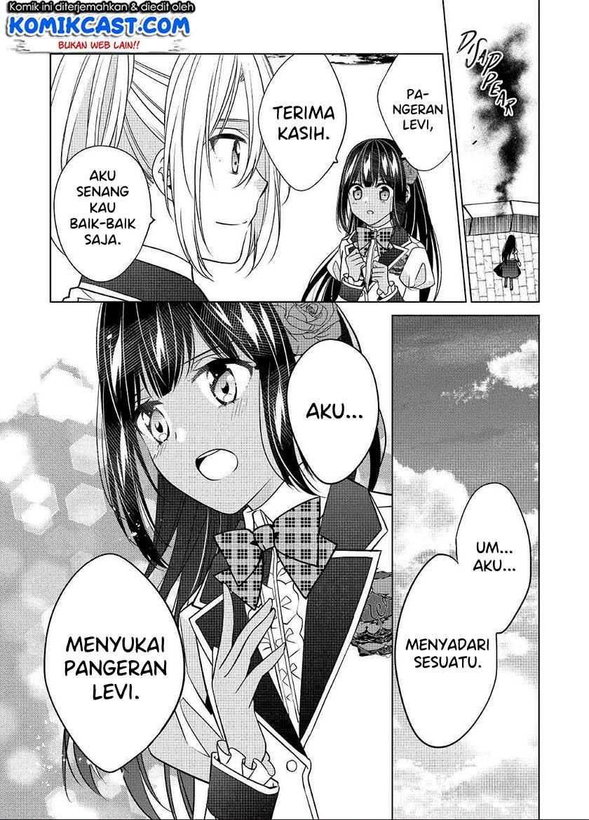 Watashi wa Akuyaku Reijou Nanka Janai~! ! Yami Tsukaidakaratte Kanarazushimo Akuyakuda to Omou na yo! Chapter 13