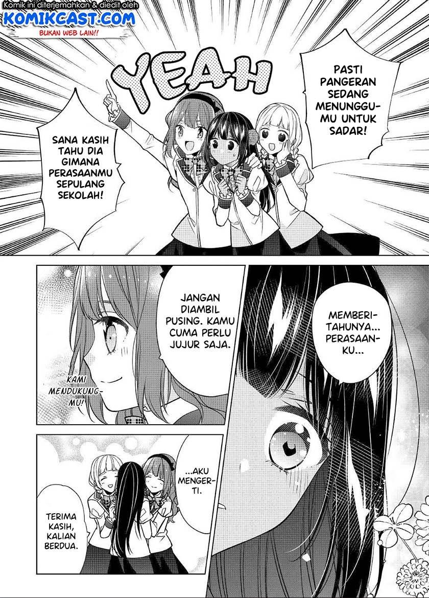 Watashi wa Akuyaku Reijou Nanka Janai~! ! Yami Tsukaidakaratte Kanarazushimo Akuyakuda to Omou na yo! Chapter 13