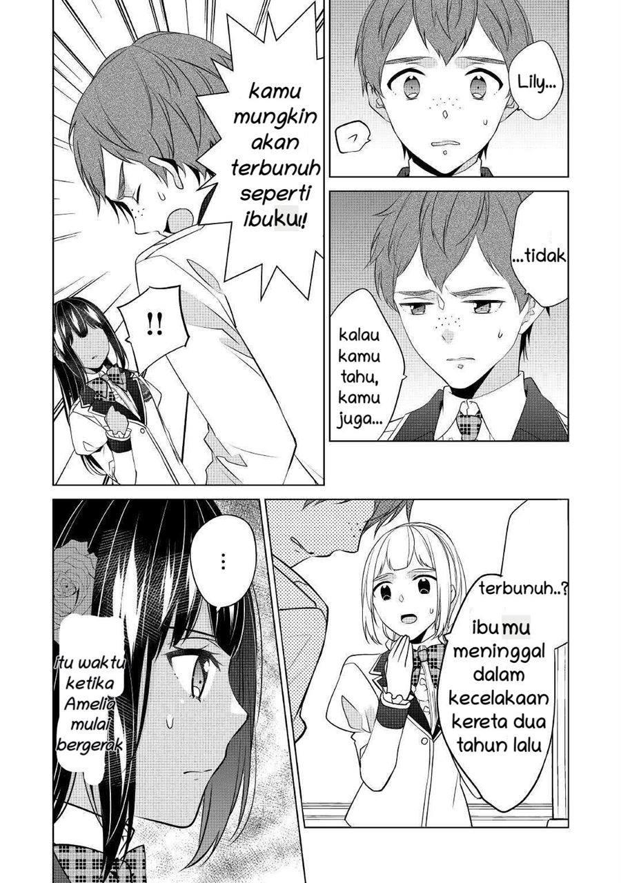 Watashi wa Akuyaku Reijou Nanka Janai~! ! Yami Tsukaidakaratte Kanarazushimo Akuyakuda to Omou na yo! Chapter 14