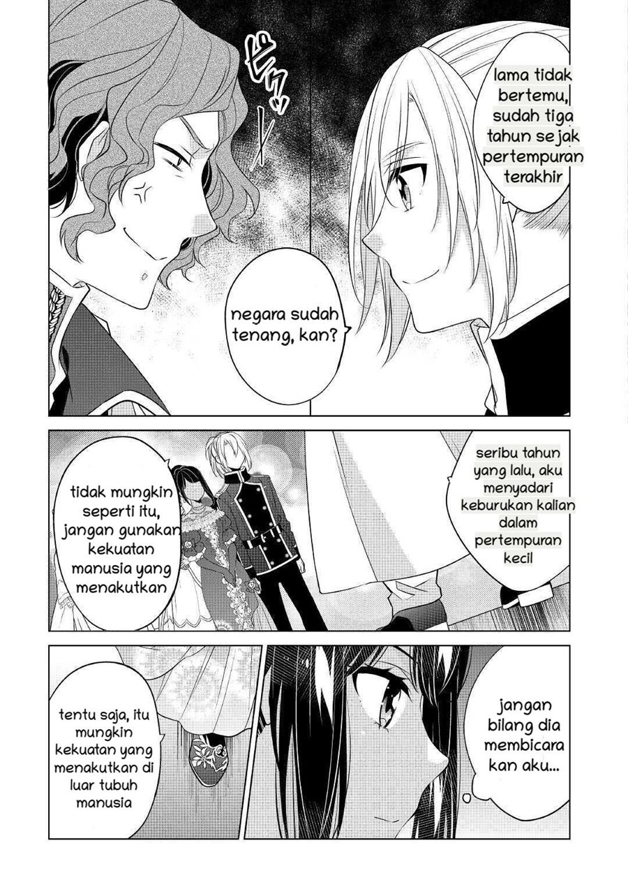 Watashi wa Akuyaku Reijou Nanka Janai~! ! Yami Tsukaidakaratte Kanarazushimo Akuyakuda to Omou na yo! Chapter 16