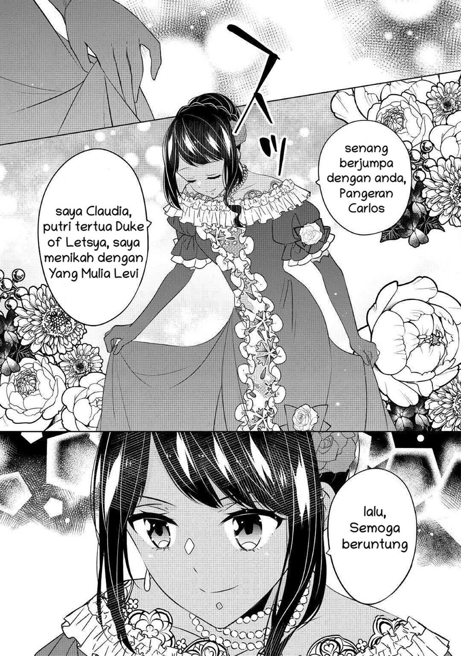 Watashi wa Akuyaku Reijou Nanka Janai~! ! Yami Tsukaidakaratte Kanarazushimo Akuyakuda to Omou na yo! Chapter 16