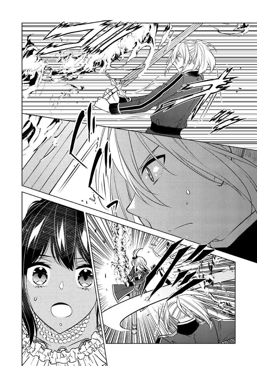 Watashi wa Akuyaku Reijou Nanka Janai~! ! Yami Tsukaidakaratte Kanarazushimo Akuyakuda to Omou na yo! Chapter 19