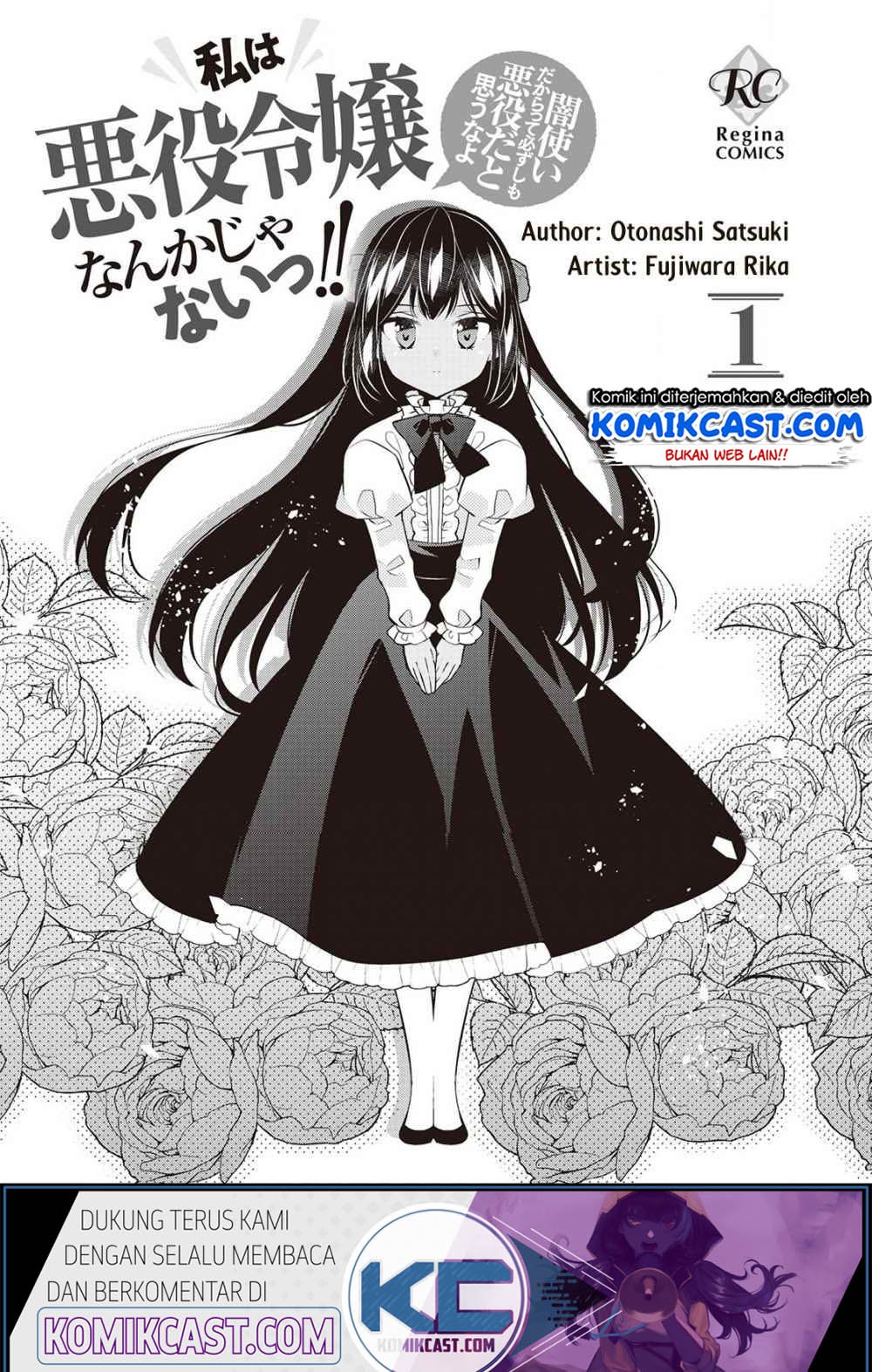 Watashi wa Akuyaku Reijou Nanka Janai~! ! Yami Tsukaidakaratte Kanarazushimo Akuyakuda to Omou na yo! Chapter 8