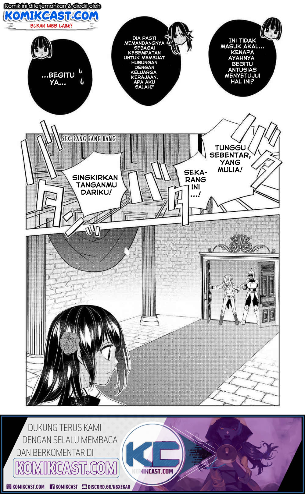 Watashi wa Akuyaku Reijou Nanka Janai~! ! Yami Tsukaidakaratte Kanarazushimo Akuyakuda to Omou na yo! Chapter 9