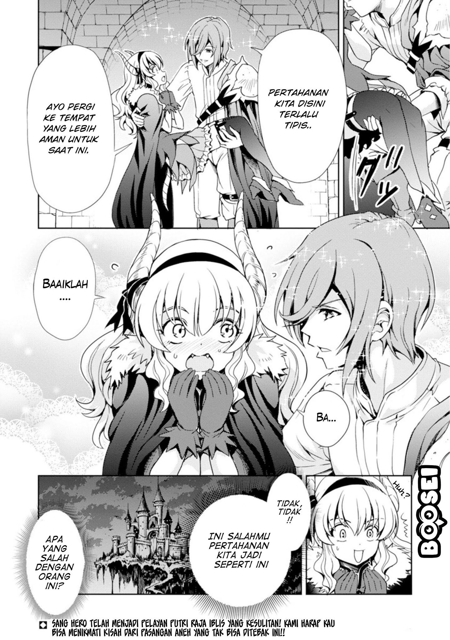 Maou no Musume, Sugoku Choroi Chapter 1