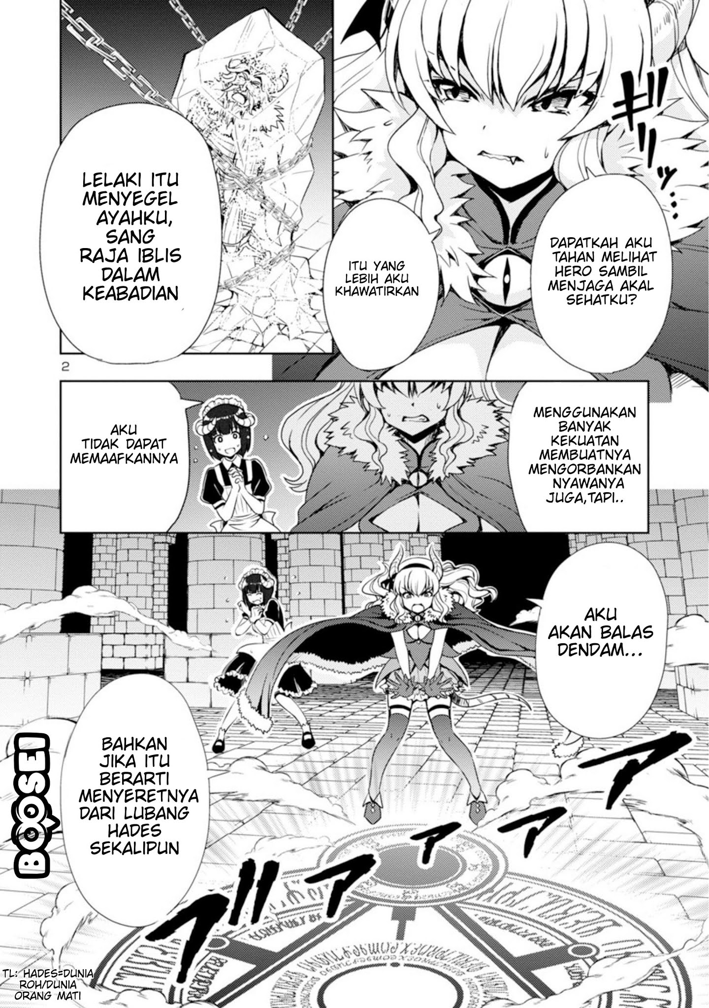 Maou no Musume, Sugoku Choroi Chapter 1