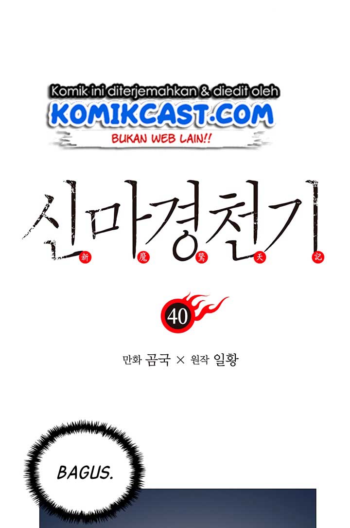 Chronicles of Heavenly Demon Chapter 40