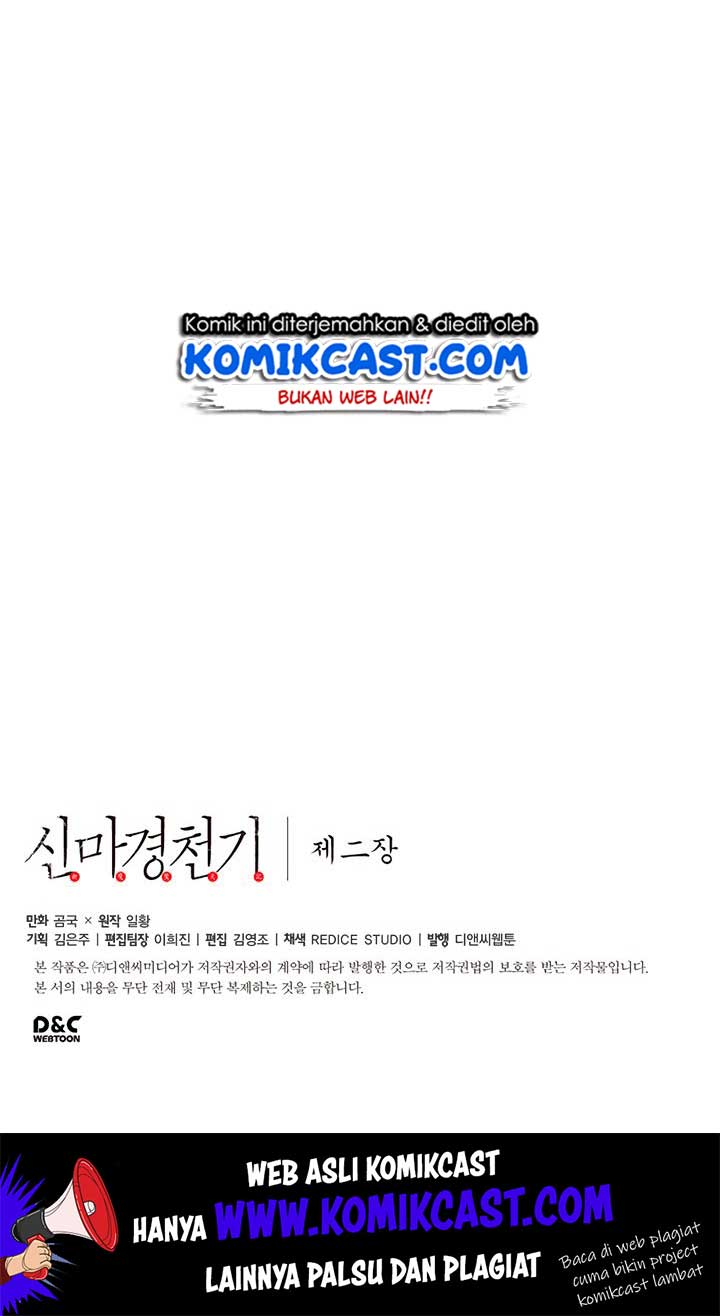 Chronicles of Heavenly Demon Chapter 83