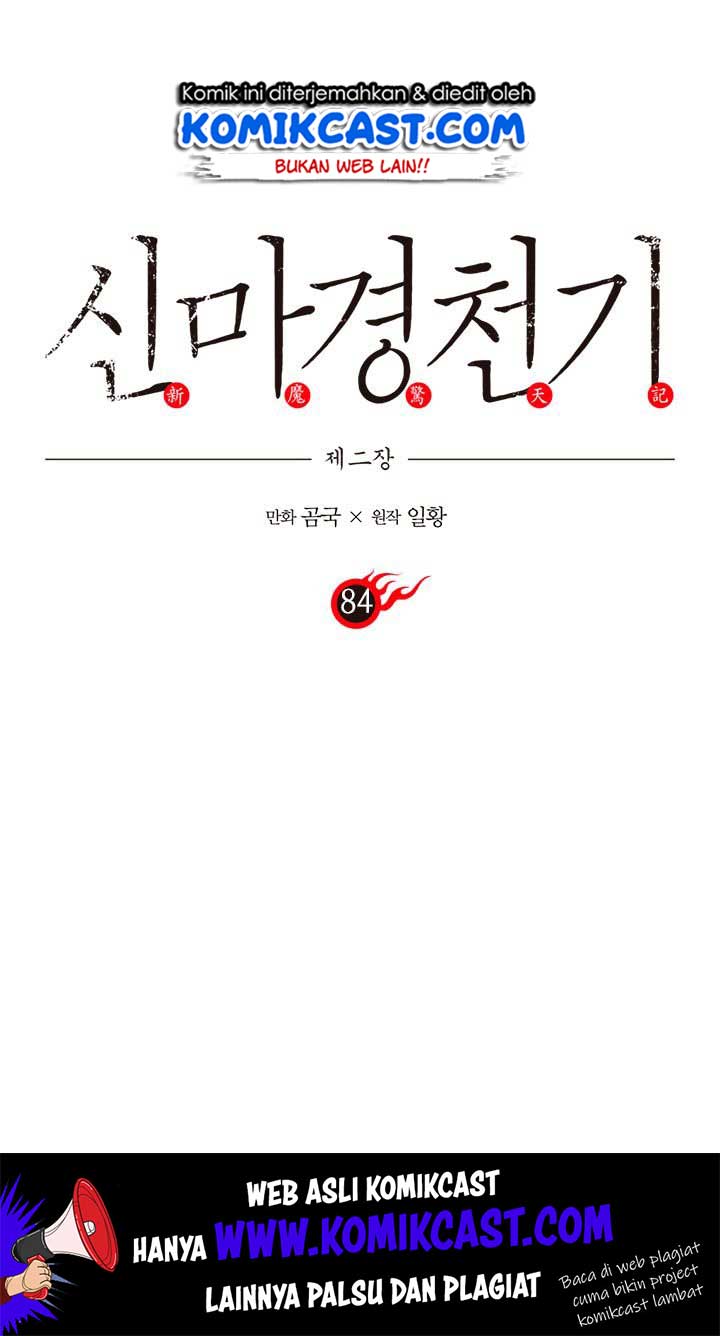 Chronicles of Heavenly Demon Chapter 84