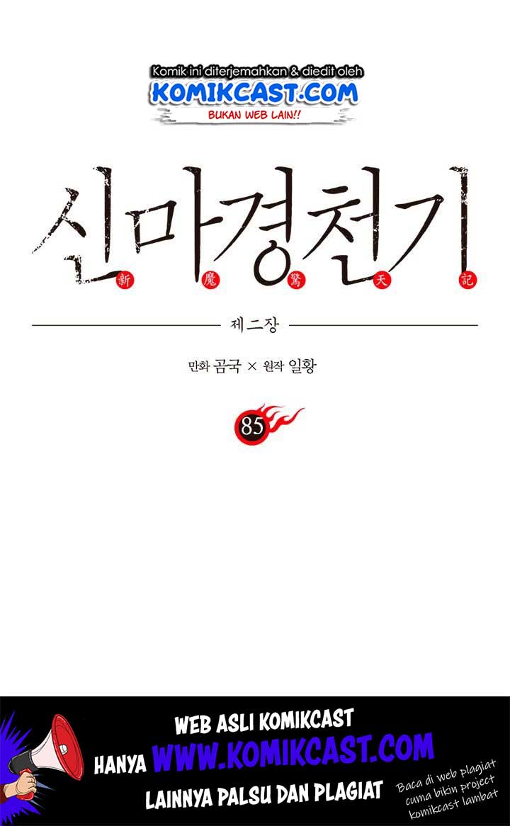 Chronicles of Heavenly Demon Chapter 85