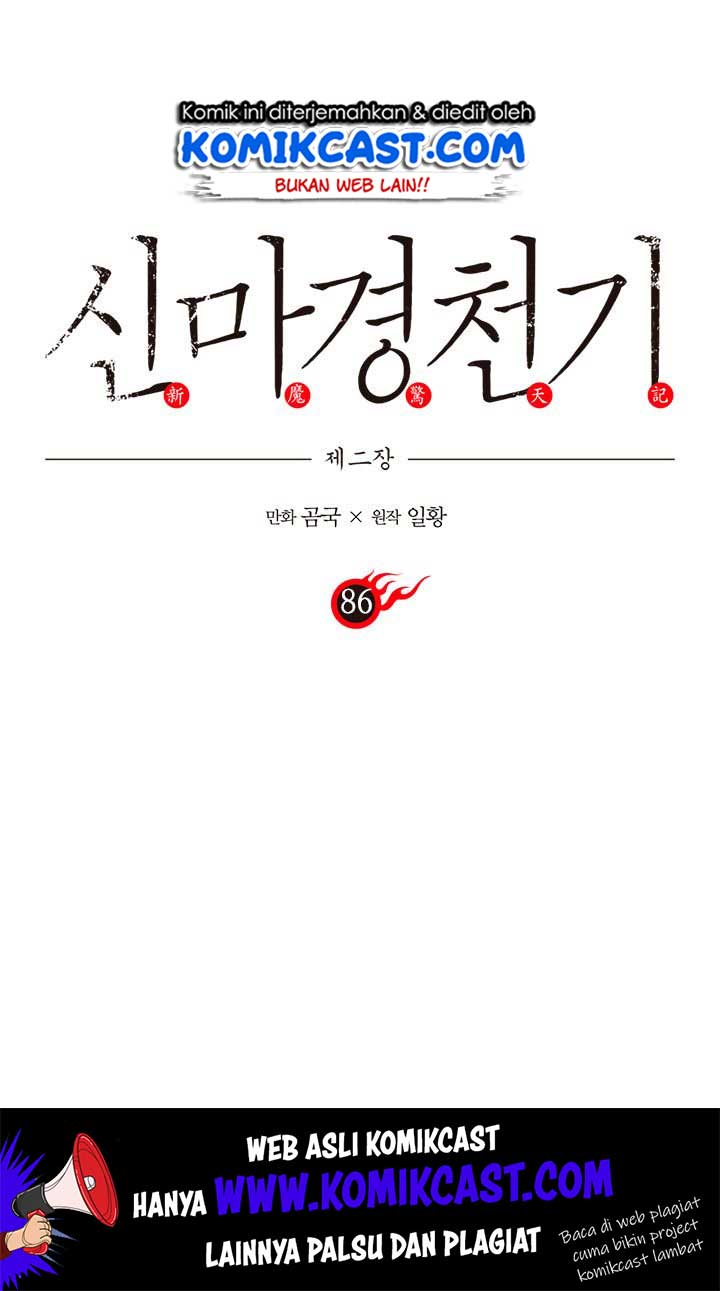 Chronicles of Heavenly Demon Chapter 86