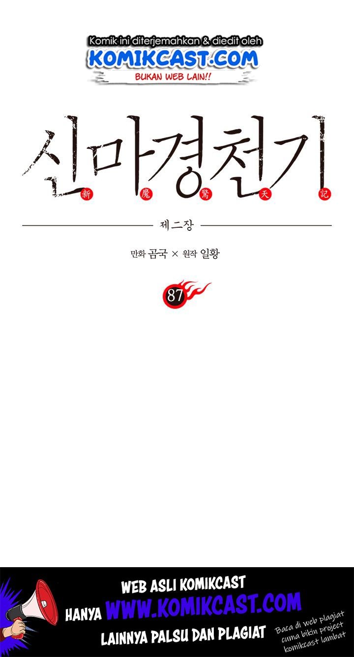 Chronicles of Heavenly Demon Chapter 87