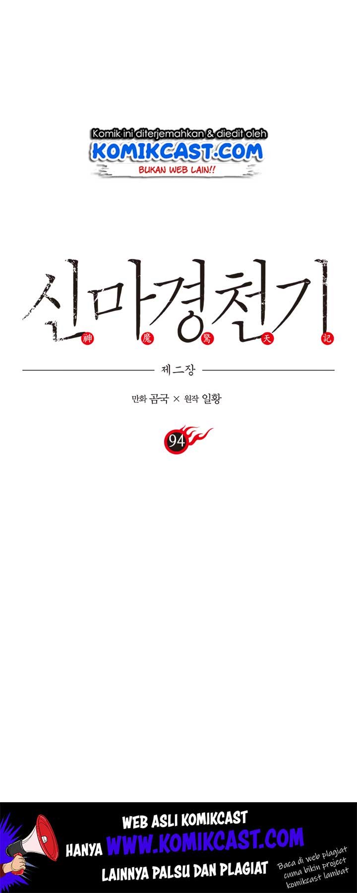 Chronicles of Heavenly Demon Chapter 94