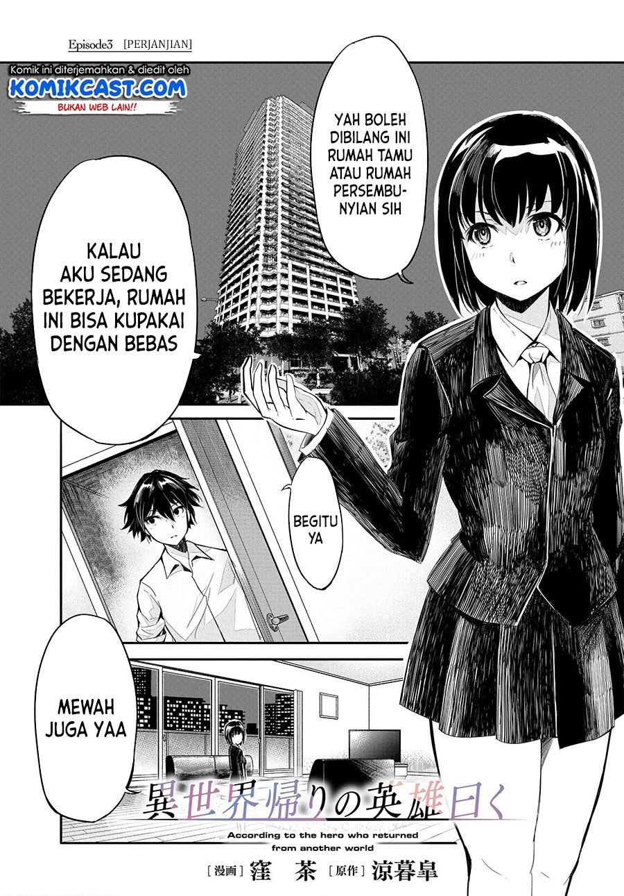 Isekai Kaeri no Eiyuu Iwaku Chapter 3