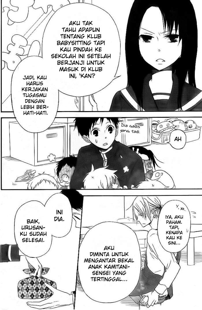 Gakuen Babysitters Chapter 2