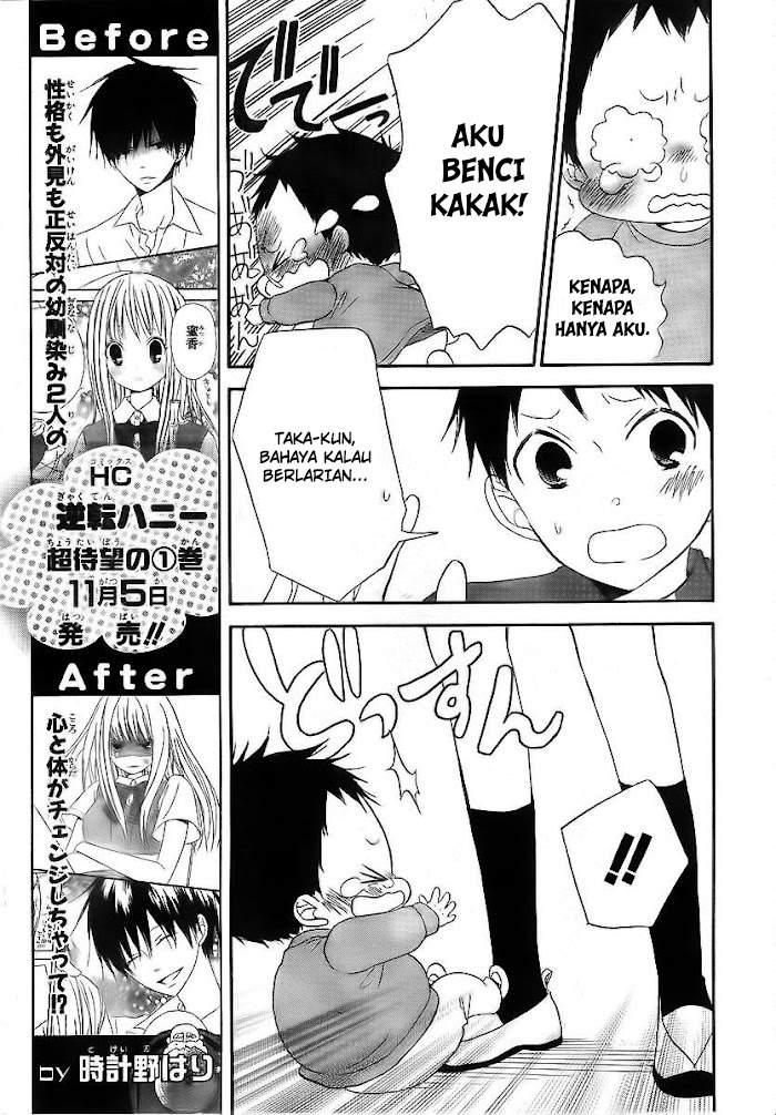 Gakuen Babysitters Chapter 2