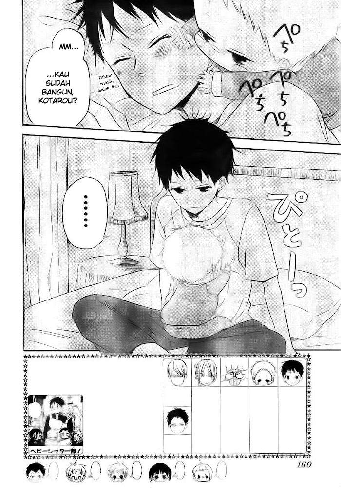 Gakuen Babysitters Chapter 2