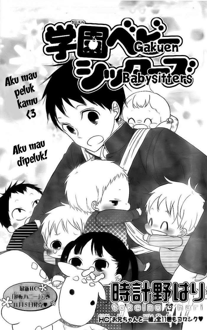 Gakuen Babysitters Chapter 2